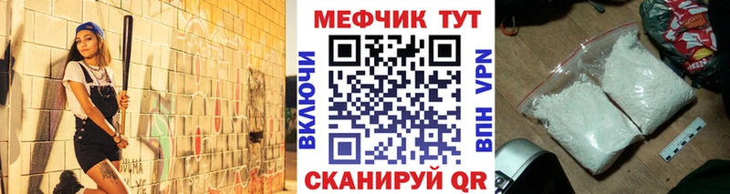 Купить Коркино hydra рабочий сайт  Бошки Шишки  A-PVP  МЕФ  Cocaine  ГАШ 
