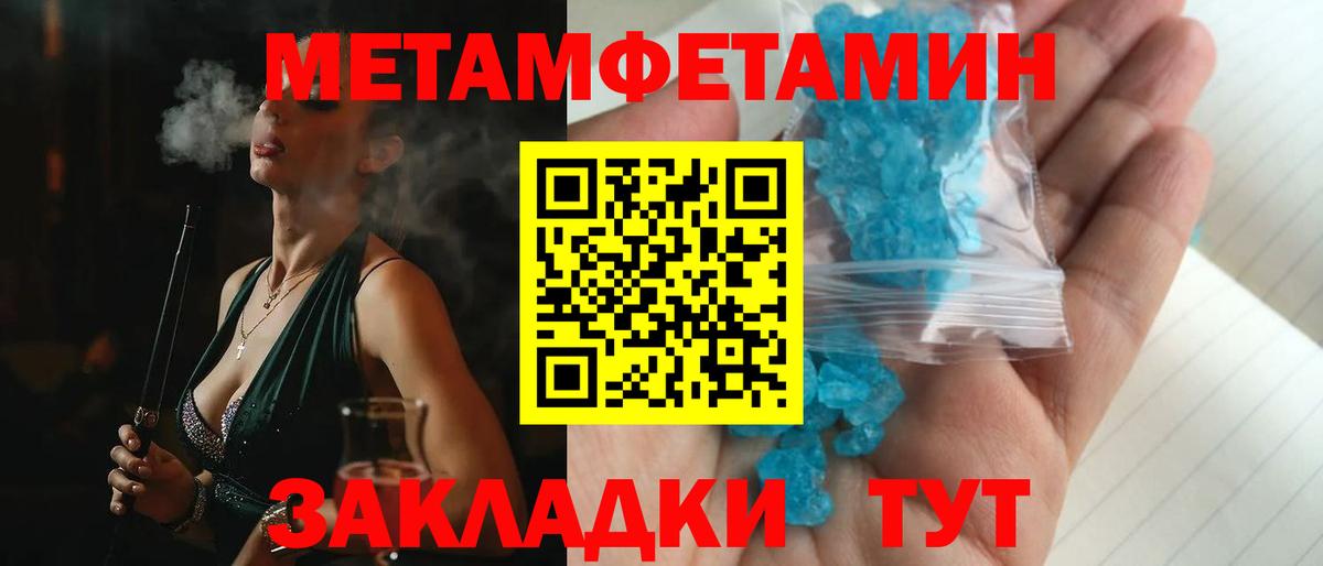гидра зеркало  Амфетамин Premium  Вход с VPN  Коркино  Амфетамин 
