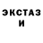 Дистиллят ТГК концентрат TodoMexico
