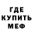 МЕТАДОН белоснежный obada nw