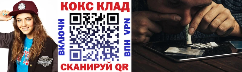 Cocaine FishScale  мега сайт  Коркино 