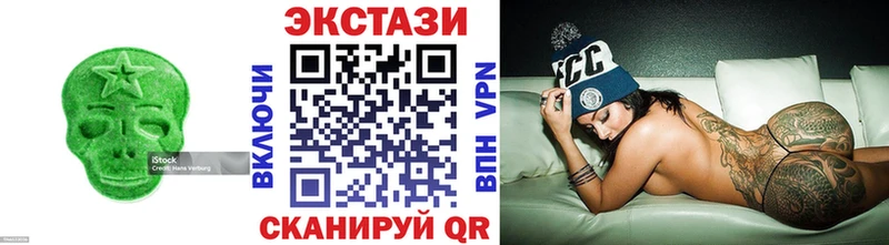 Экстази ешки  Коркино 