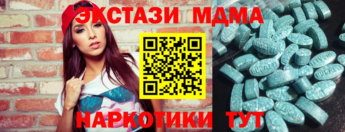 Ecstasy Дубай Коркино