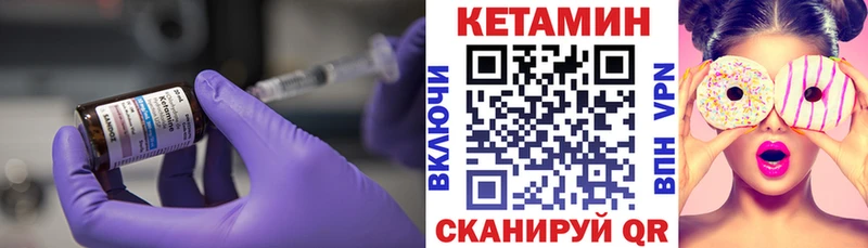 КЕТАМИН ketamine  Коркино 