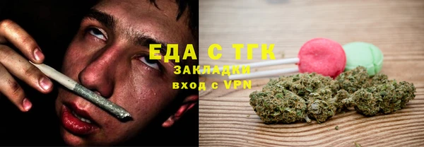 сатива Алексеевка