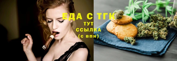 ГАЛЛЮЦИНОГЕННЫЕ ГРИБЫ Алзамай