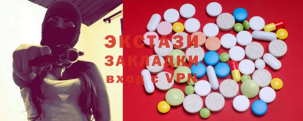 ГАЛЛЮЦИНОГЕННЫЕ ГРИБЫ Алзамай