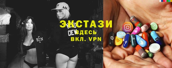 ГАЛЛЮЦИНОГЕННЫЕ ГРИБЫ Алзамай