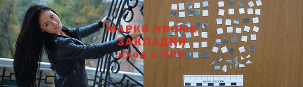 амфетамин Костерёво