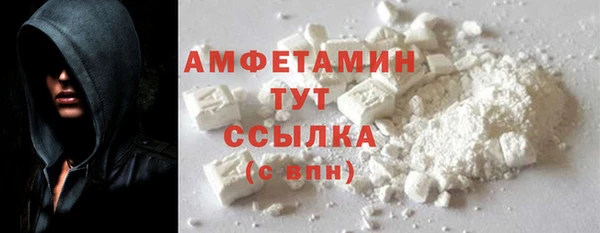 синтетический гашиш Алексин