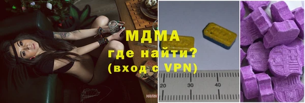 синтетический гашиш Алексин