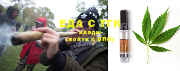 ГАЛЛЮЦИНОГЕННЫЕ ГРИБЫ Алзамай