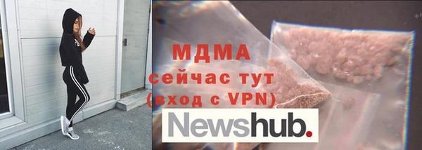 синтетический гашиш Алексин