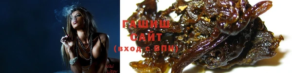 сатива Алексеевка