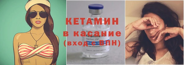 синтетический гашиш Алексин