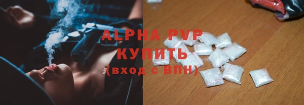 сатива Алексеевка