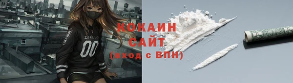 синтетический гашиш Алексин