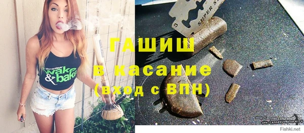 синтетический гашиш Алексин