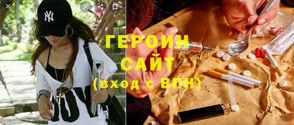 ГАЛЛЮЦИНОГЕННЫЕ ГРИБЫ Алзамай