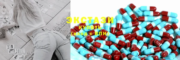 синтетический гашиш Алексин