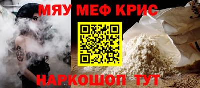 синтетический гашиш Краснознаменск
