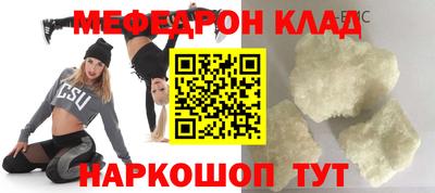 синтетический гашиш Краснознаменск