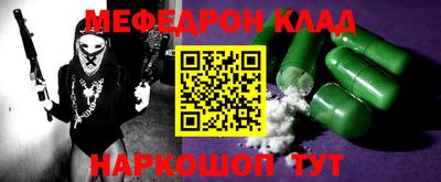 гидропоника Краснокаменск