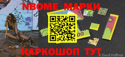 гидропоника Краснокаменск