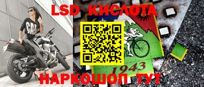 гидропоника Краснокаменск