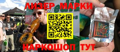 гидропоника Краснокаменск