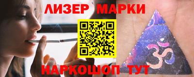 синтетический гашиш Краснознаменск