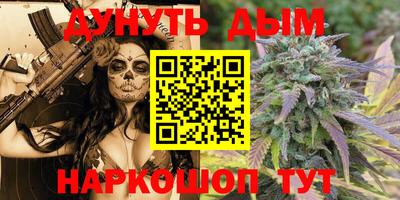 синтетический гашиш Краснознаменск