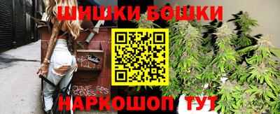 гидропоника Краснокаменск
