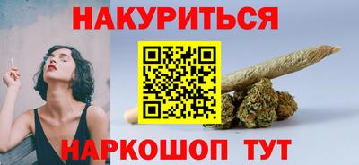 гидропоника Краснокаменск