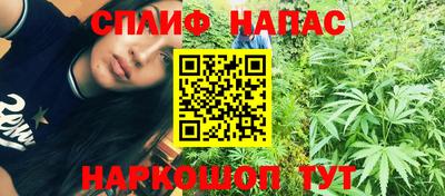 синтетический гашиш Краснознаменск