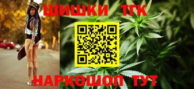 синтетический гашиш Краснознаменск