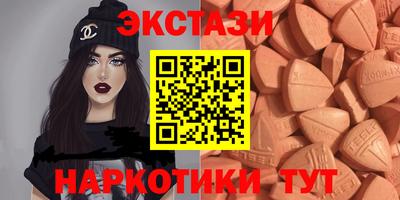 ECSTASY Краснодар