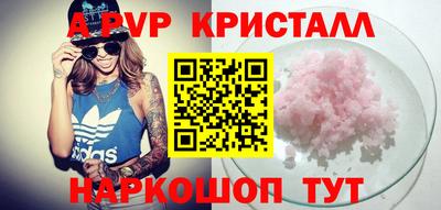 гидропоника Краснокаменск