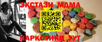 гидропоника Краснокаменск