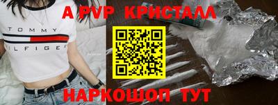 гидропоника Краснокаменск