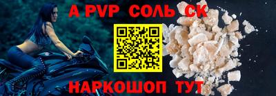 синтетический гашиш Краснознаменск