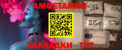 синтетический гашиш Краснознаменск
