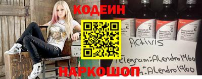 гидропоника Краснокаменск