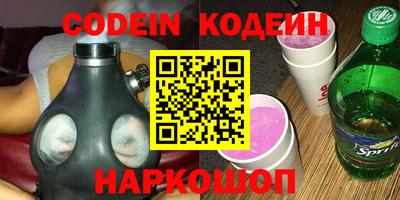 синтетический гашиш Краснознаменск