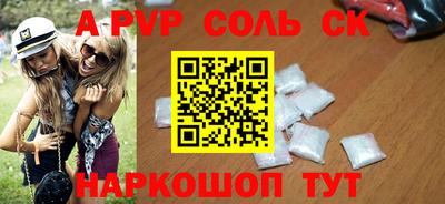 синтетический гашиш Краснознаменск