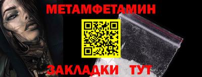 гидропоника Краснокаменск