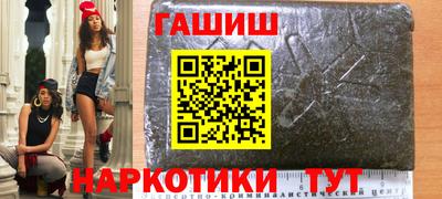 синтетический гашиш Краснознаменск