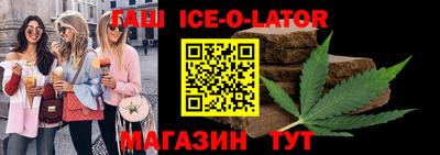 синтетический гашиш Краснознаменск