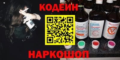 синтетический гашиш Краснознаменск