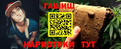 гидропоника Краснокаменск